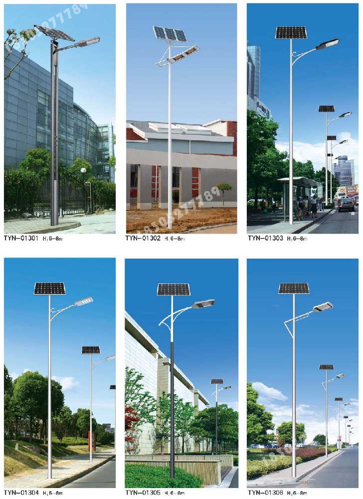 管城回族区市政道路太阳能路灯